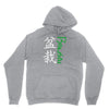 bonsai Unisex Hoodie