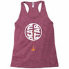 death star Racerback Tank