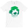 mega grass T-Shirt