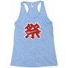 matsuri Racerback Tank