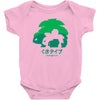 mega grass Baby Bodysuit