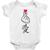 Japanese Love Baby Bodysuit