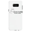 studio ghibli Samsung Galaxy S8