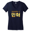 Monsta X Women's V-Neck T-Shirt