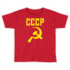 cccp hammer &amp; sickle  soviet union communist communism russia red star Toddler T-shirt