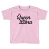 queen libra Toddler T-shirt