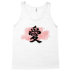 Love Japanese Tank Top