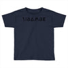 yibambe Toddler T-shirt