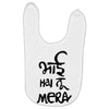 bhai hai na mera Baby Bibs