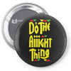 do the aight thing Pin-back button