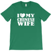 i love my chinese wife T-Shirt