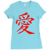 JAPAS Ladies Fitted T-Shirt