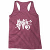i am sloth back Racerback Tank