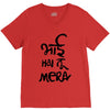 bhai hai na mera V-Neck Tee