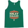 khlav kalash Tank Top