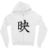 CHING CHONG HA Zipper Hoodie