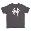 chinese god kanji party humor funny retro slogan letter text gift Youth Tee