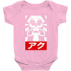obey aku Baby Bodysuit