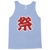 matsuri Tank Top