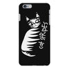 cat stripes iPhone 6 Plus/6s Plus Case