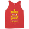 nobody exists on purpose Tank Top