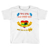 ls mug found missing piece Toddler T-shirt