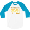 Monsta X 3/4 Sleeve Shirt