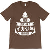 squid boy restaurant ginza tokyo T-Shirt
