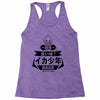 squid boy restaurant ginza tokyo Racerback Tank