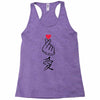 Japanese Love Racerback Tank