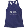 spirited away Racerback Tank