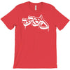 bboy logo T-Shirt