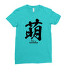 moe japanese Ladies Fitted T-Shirt