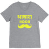 awaara hoon V-Neck Tee