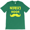 awaara hoon T-Shirt