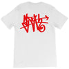 i am sloth back T-Shirt
