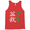 bonsai Tank Top