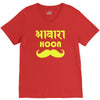awaara hoon V-Neck Tee