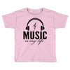 music is my life Toddler T-shirt