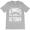 kings are born in october T-Shirt