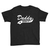daddy 2017 Youth Tee