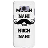 mooch nai toh kuch nai Samsung Galaxy S8 Plus