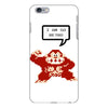 i am so retro iPhone 6/6s Plus  Shell Case