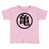 Goku Logo T-Shirt Toddler T-shirt