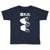 akira pill Toddler T-shirt