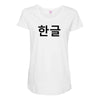 fahrie77 Maternity Scoop Neck T-shirt