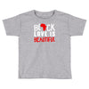 black love is beautiful Toddler T-shirt