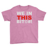 we in this bit&copy;#! Youth Tee