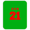 DUN 21 Mousepad