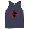 Love Japanese Tank Top